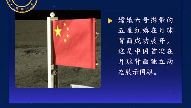 实力说话？贝利厄姆遭对手球迷竖中指怒怼，飞吻望远+指天回应